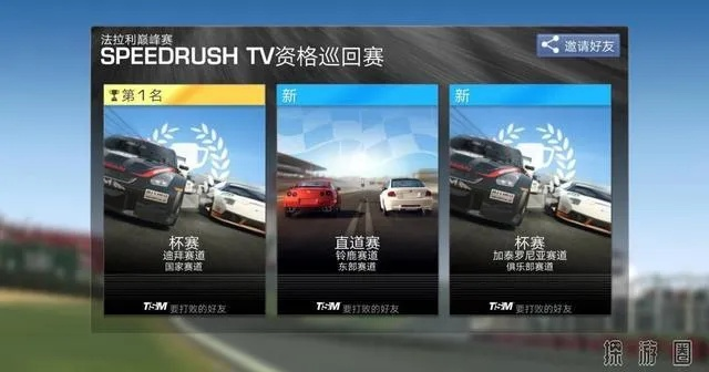 关于boxmail官方下载同塞车游戏单机版,实践方案设计_R版_v8.124的真相解析