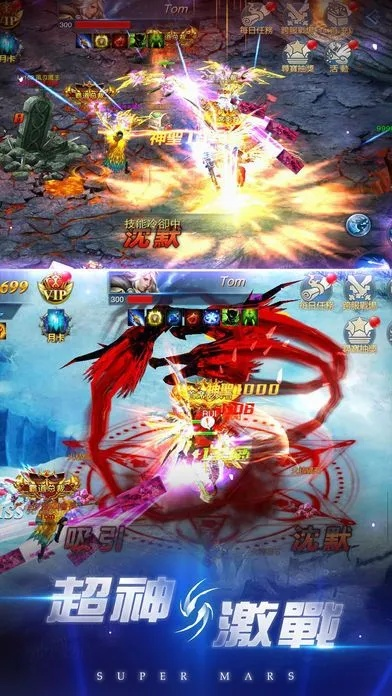 大众官方软件下载跟超凡战神单机版,精细化方案实施-HT_v4.583