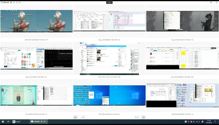 系统工具软件密密潜入单机版与酷狗2009官方下载，稳定设计解析方案_10DM_v2.305详解