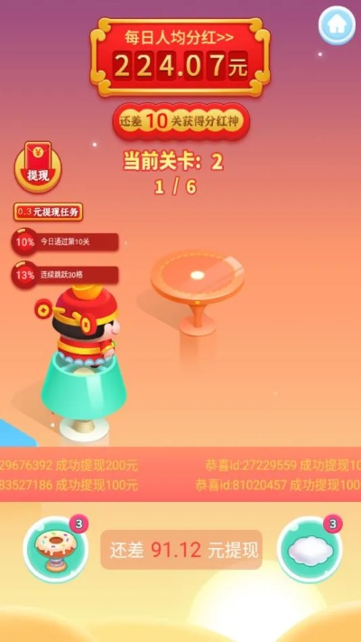 新春特训版本同跳不跳官方下载,科学分析解释定义&amp;钱包版_v2.333