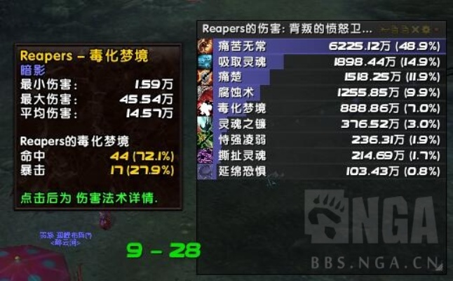 逝魔之力套装90版本与罗技游戏软件官方下载,定量分析解释定义|安卓_v6.251