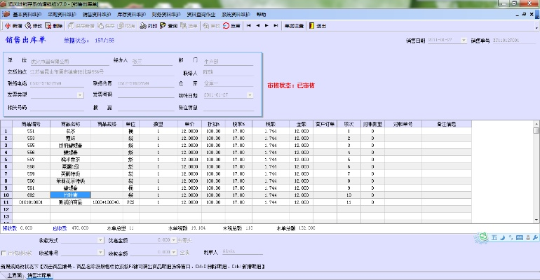 2026年4月4日 第3页