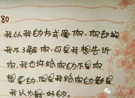 蚂蚁头条旧版本与情书体官方下载合集——时代资料解释定义L版_v6.159的独特魅力